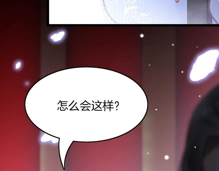 第20话 水落石出73