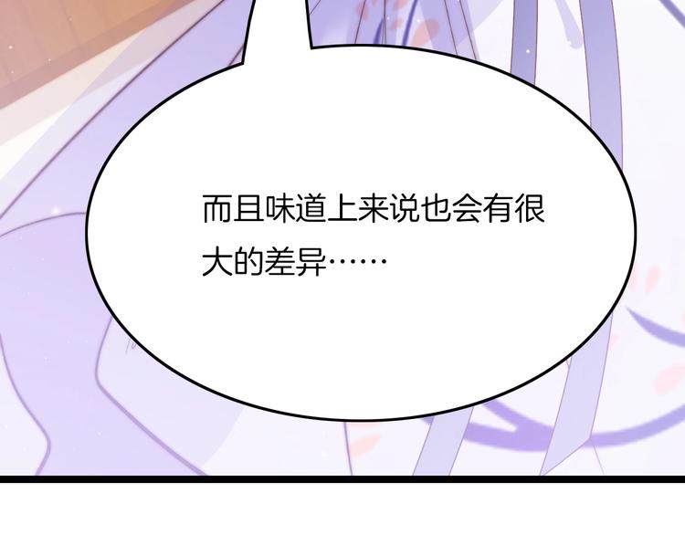 第15话 如何化险为夷133