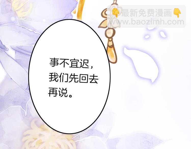 第54话 你们不可能在一起47