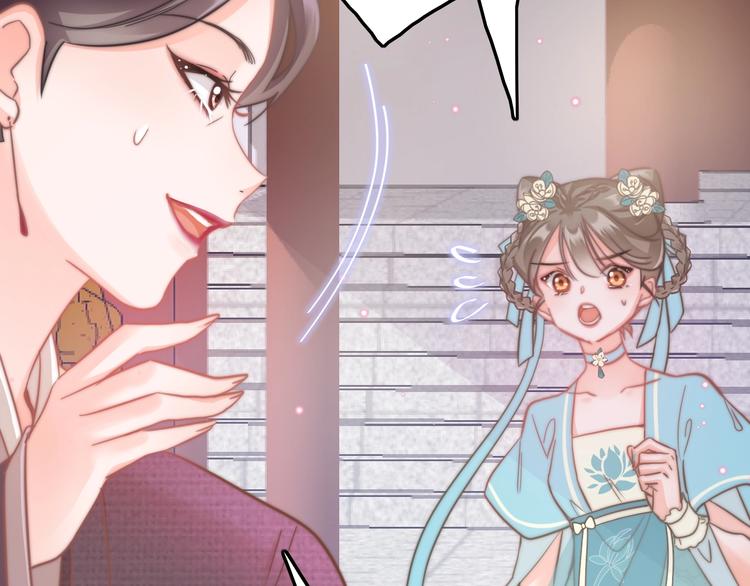 第3话 不速之客67