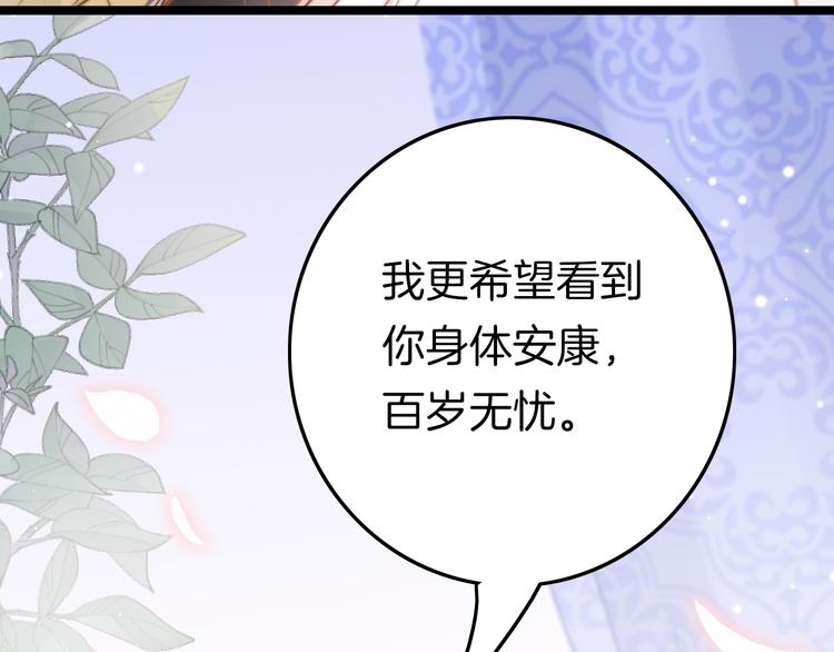 第55话 只能二选一51