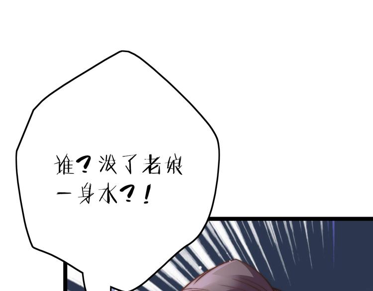 第12话 她不是外人0