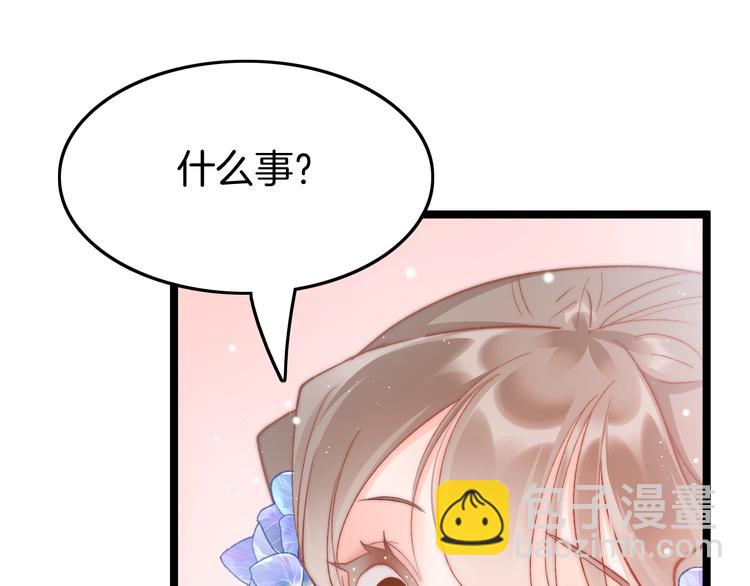 第32话 归来137