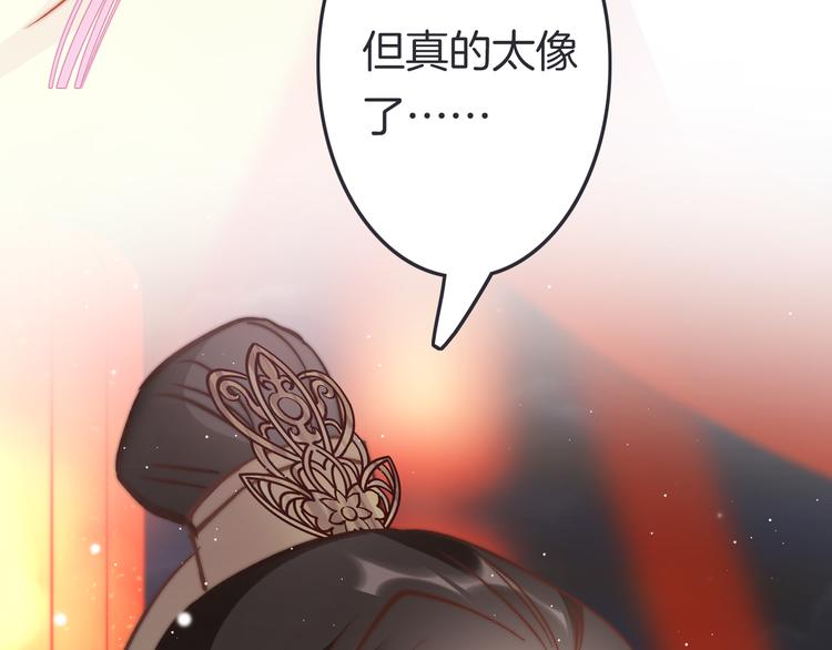 第47话 被掳走15