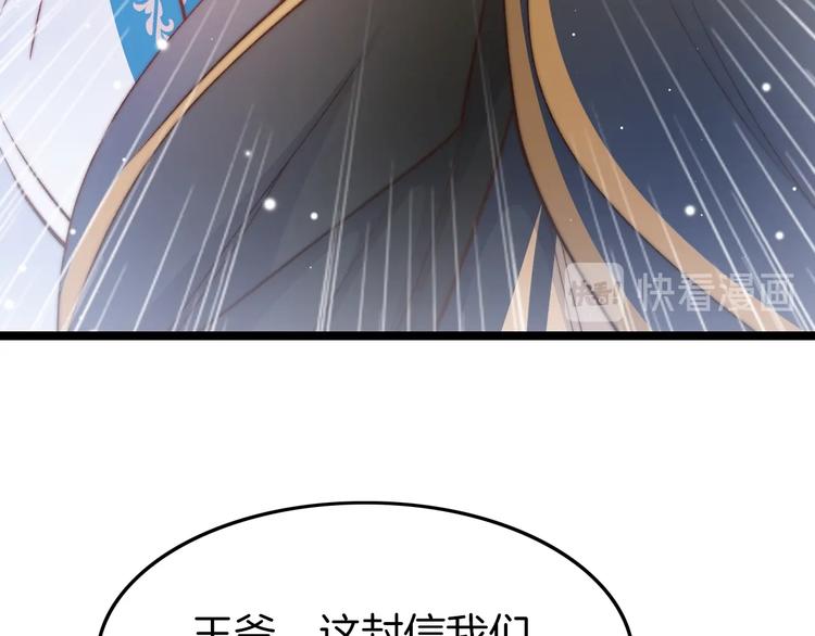 第33话 陪在你身边128