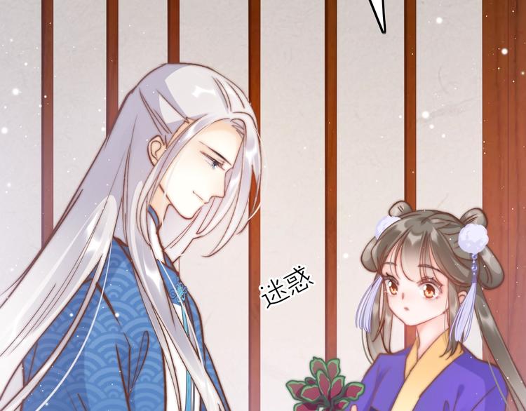 第16话 引起误会42