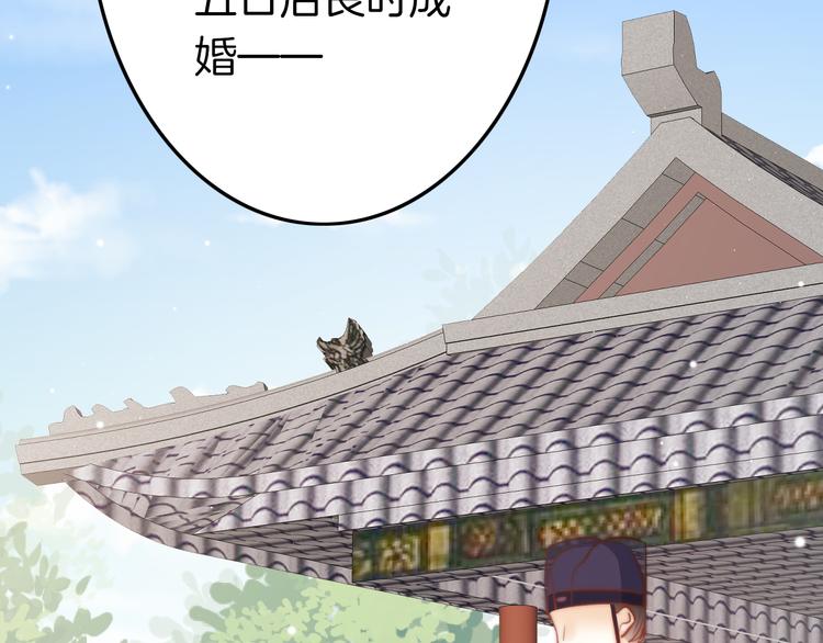 第61话 完结篇天涯海角陪着你59