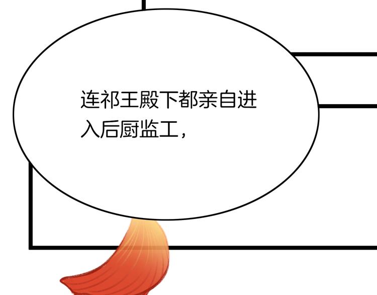 第15话 如何化险为夷45