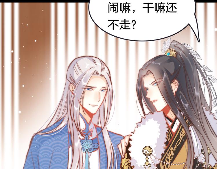 第42话 郡主留府用意为何？27
