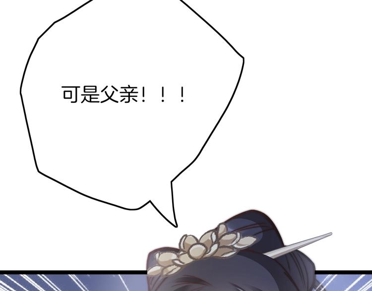 第19话 危急时刻王爷出手112