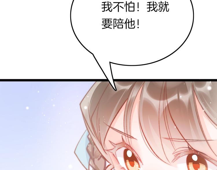第30话 突然消失？10
