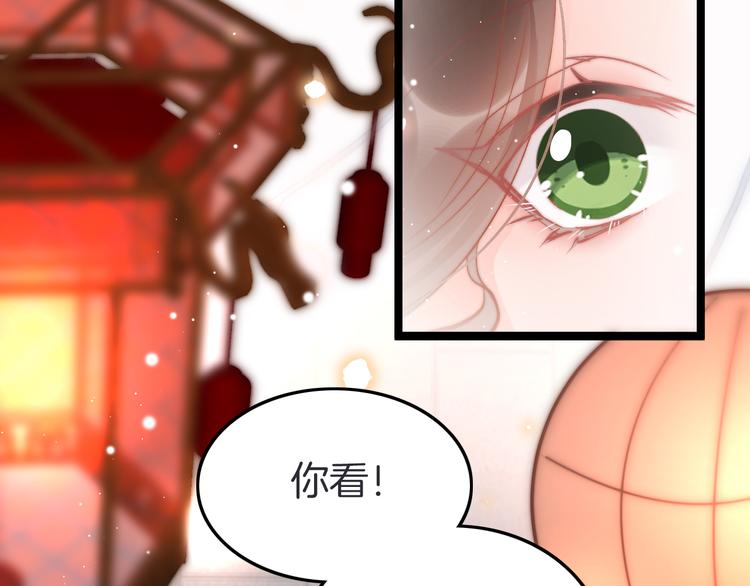 第47话 被掳走57