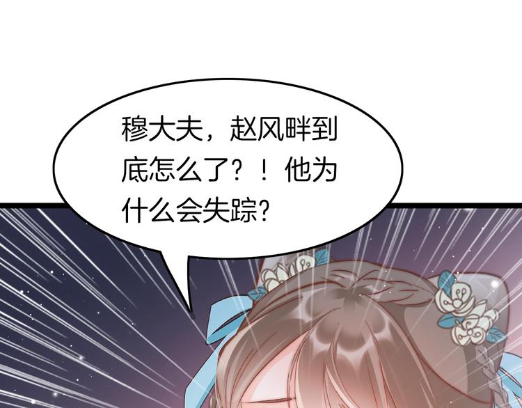第31话 归期21