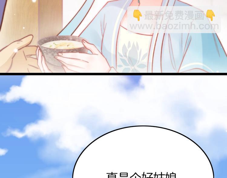 第25话 巧做美食助赈灾46