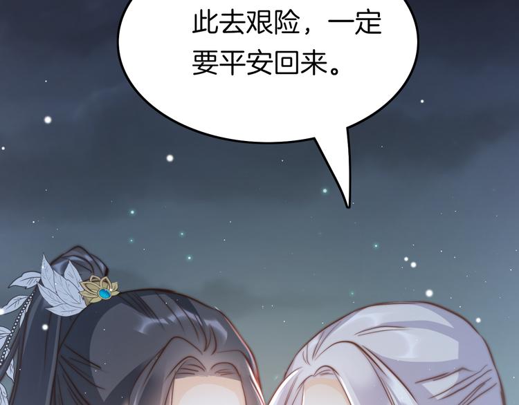 第55话 只能二选一134