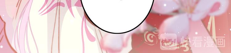 第41话 郡主入府55