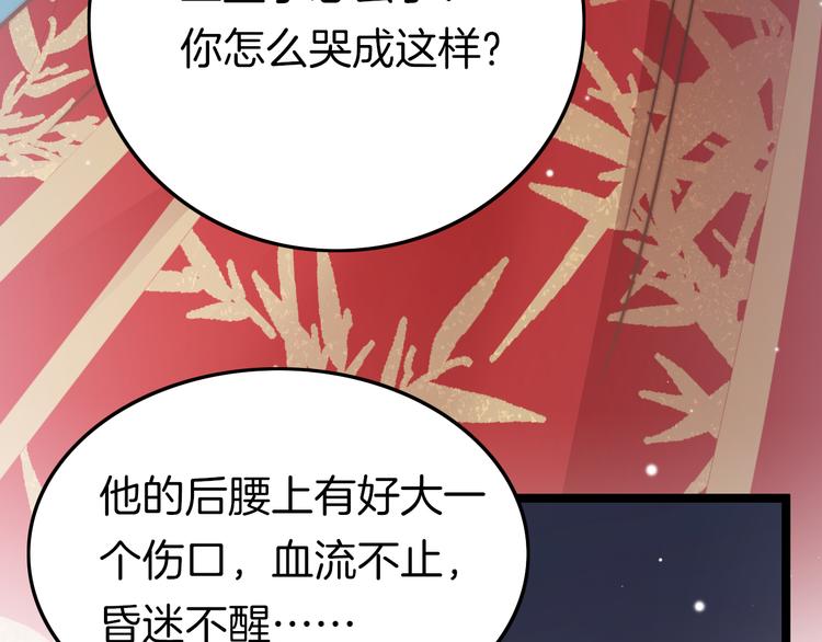 第52话 守护101