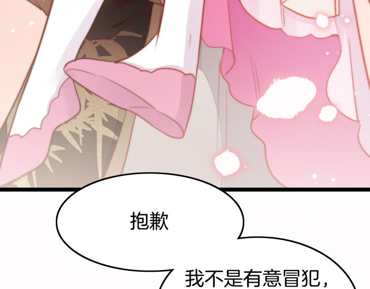 第50话 失明？144