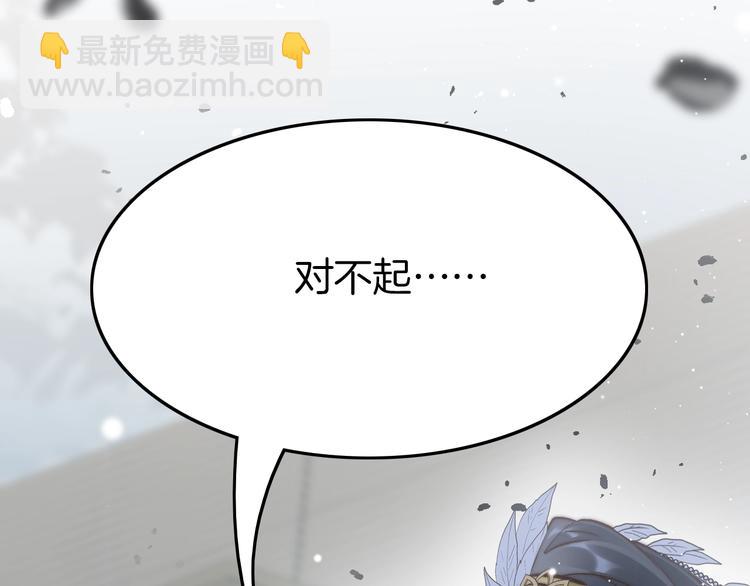 第26话 厨娘遭难14