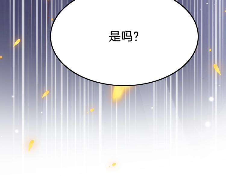 第23话 王爷吃醋131