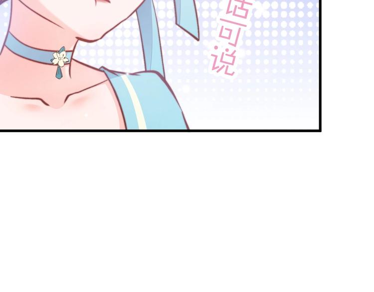 第6话 童年的味道54