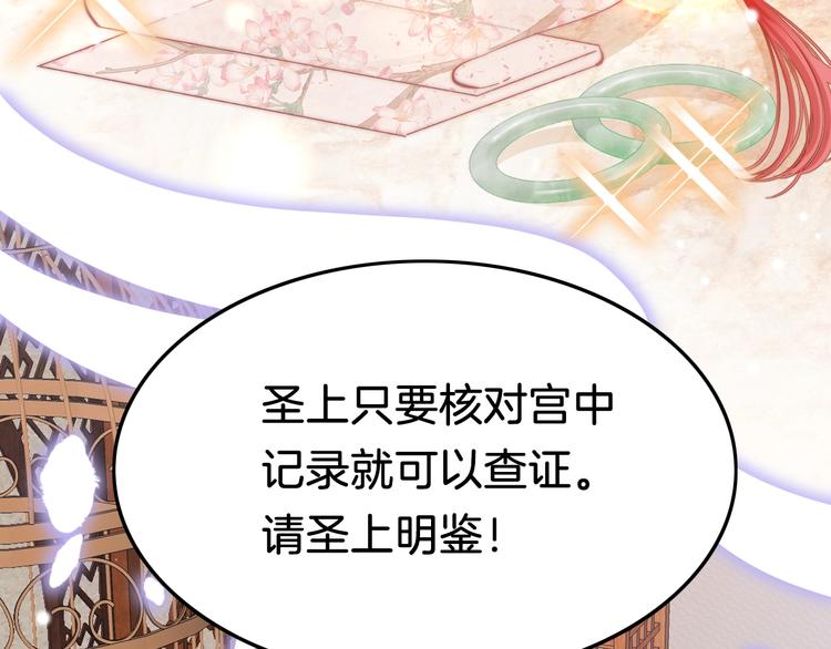 第35话 中毒真相即将揭开30