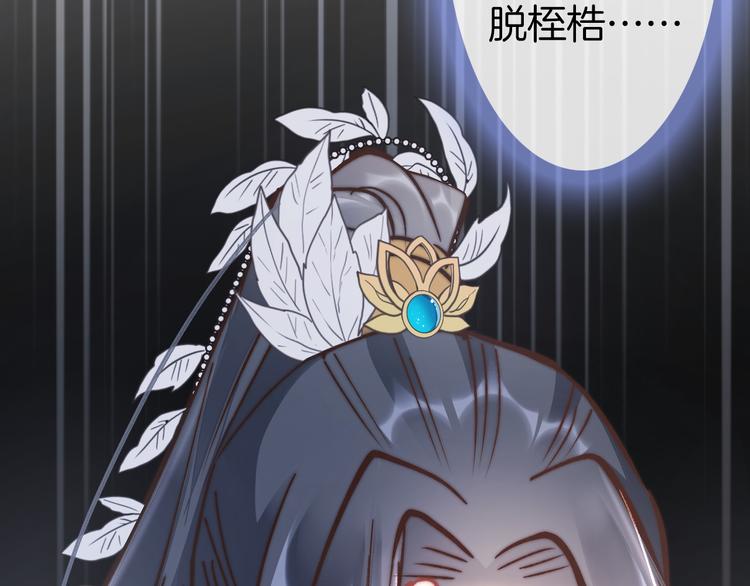 第44话 玉合欢118