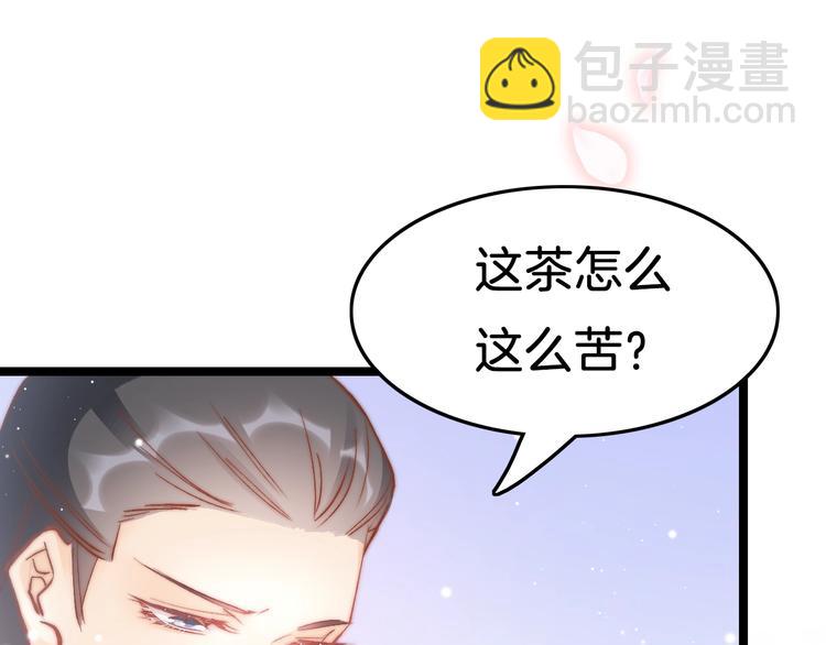 第34话 巧用茶点62