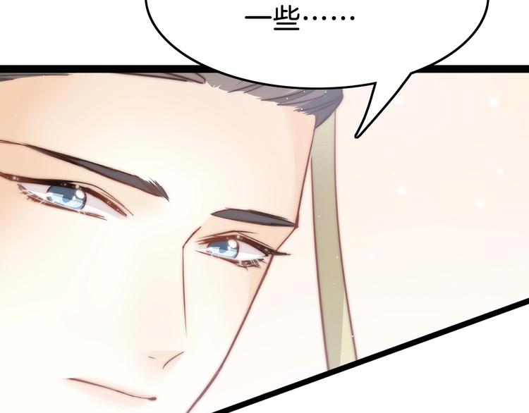 第36话 不要瞒着我31