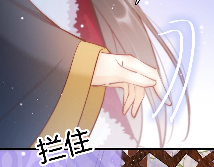 第34话 巧用茶点125