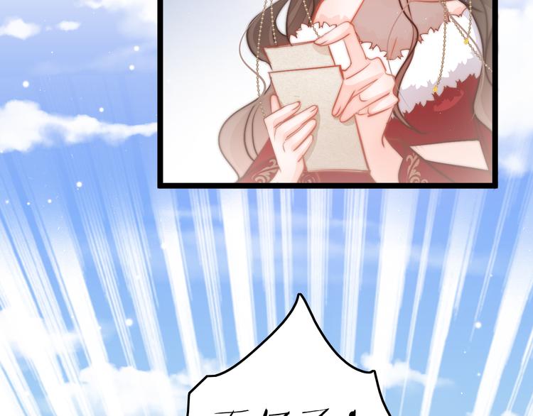 第61话 完结篇天涯海角陪着你137