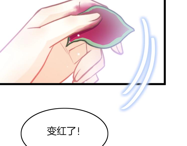 第16话 引起误会44