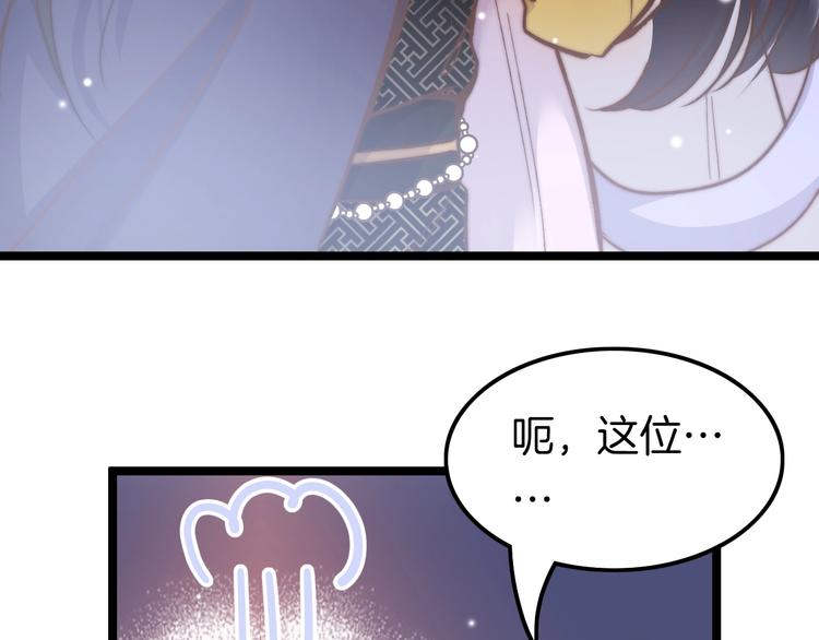 第7话 危险的花香103