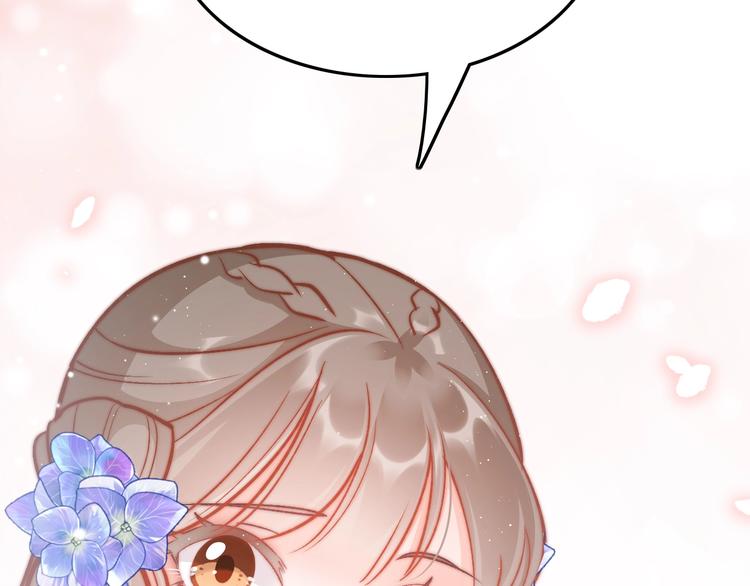 第36话 不要瞒着我116