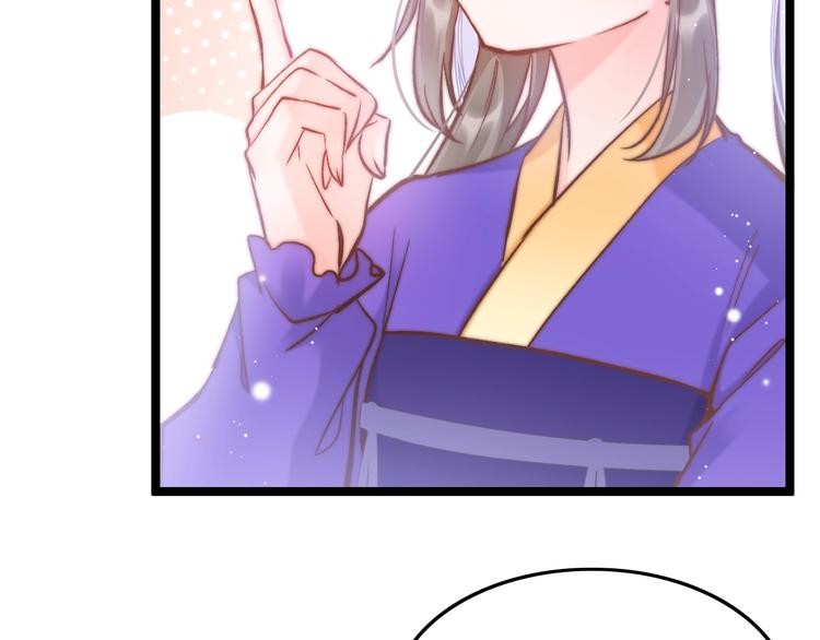 第18话 终得赞赏却遭诬陷85