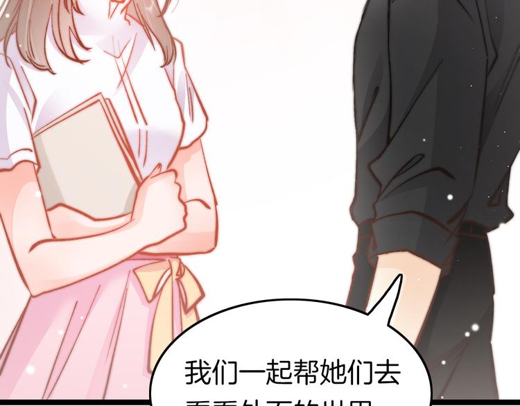 新年特别篇107