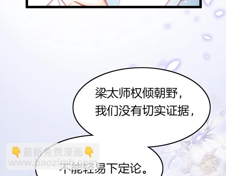 第13话 幸好有你61