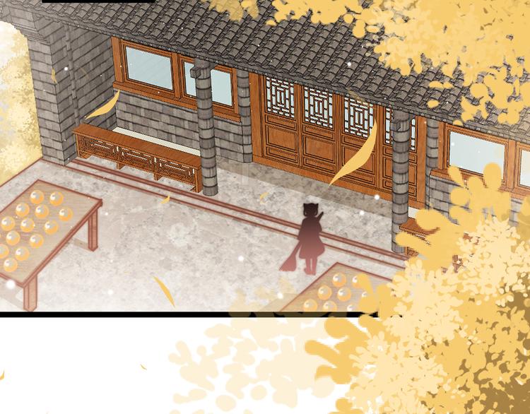第43话 郡主童年5