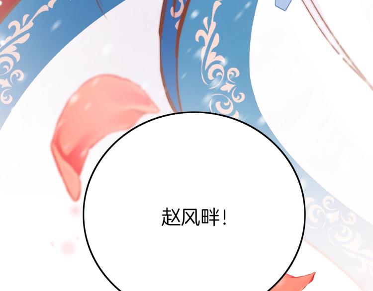 第32话 归来82