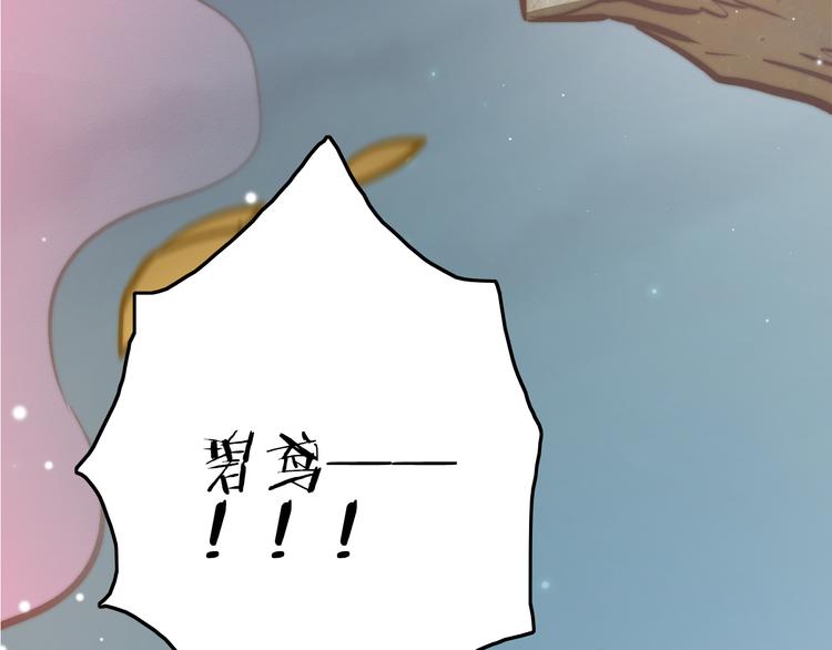 第50话 失明？0