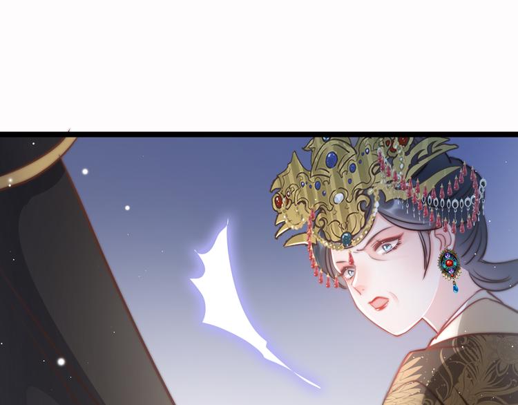 第59话 太后的真实身份54