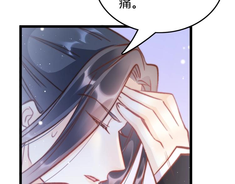 第28话 洗手作汤羹84
