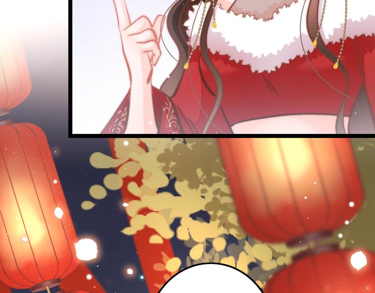 第46话 但愿君心似我心79