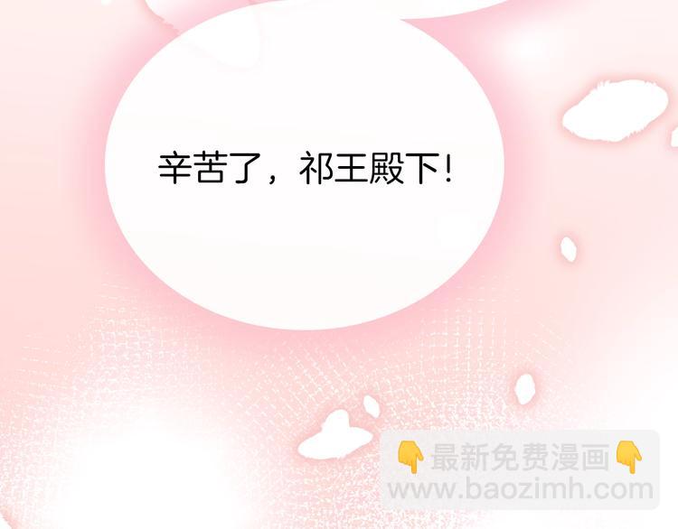 第21话 在你身边115