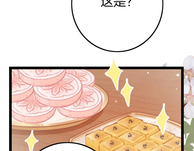 第61话 完结篇天涯海角陪着你19