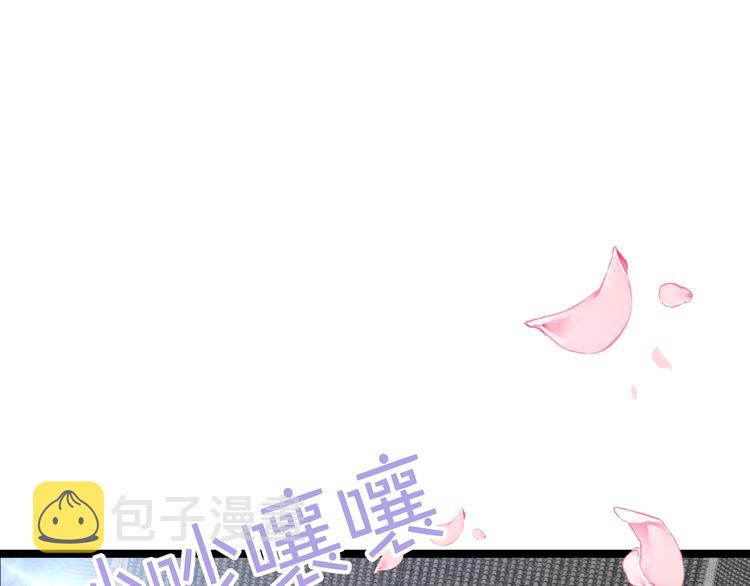 第7话 危险的花香4