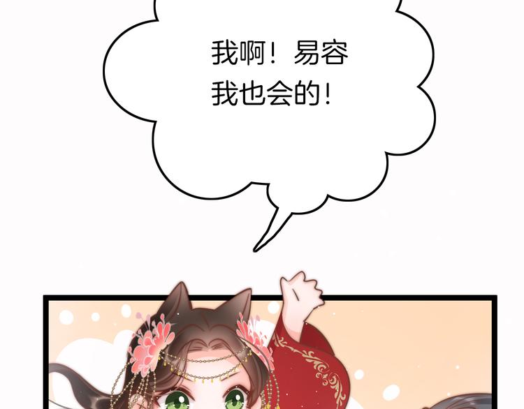 第52话 守护136