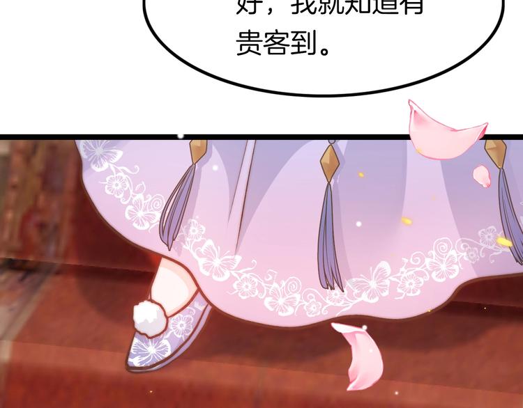 第7话 危险的花香74