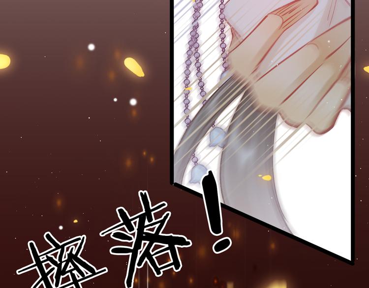 第47话 被掳走112