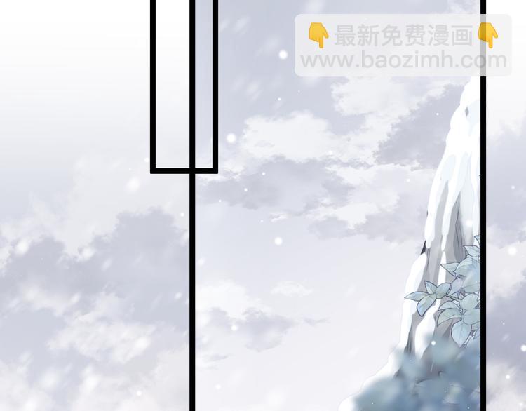 第56话 药王谷求药1